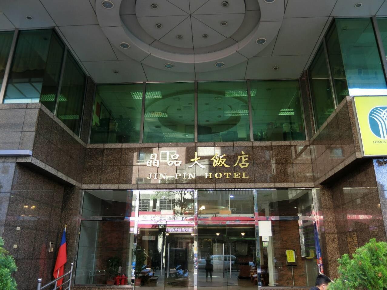 Formosa Corridor Hotel Taichung Eksteriør billede